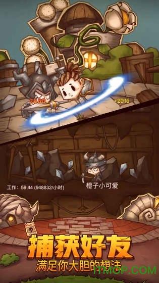 白色森林逃脱