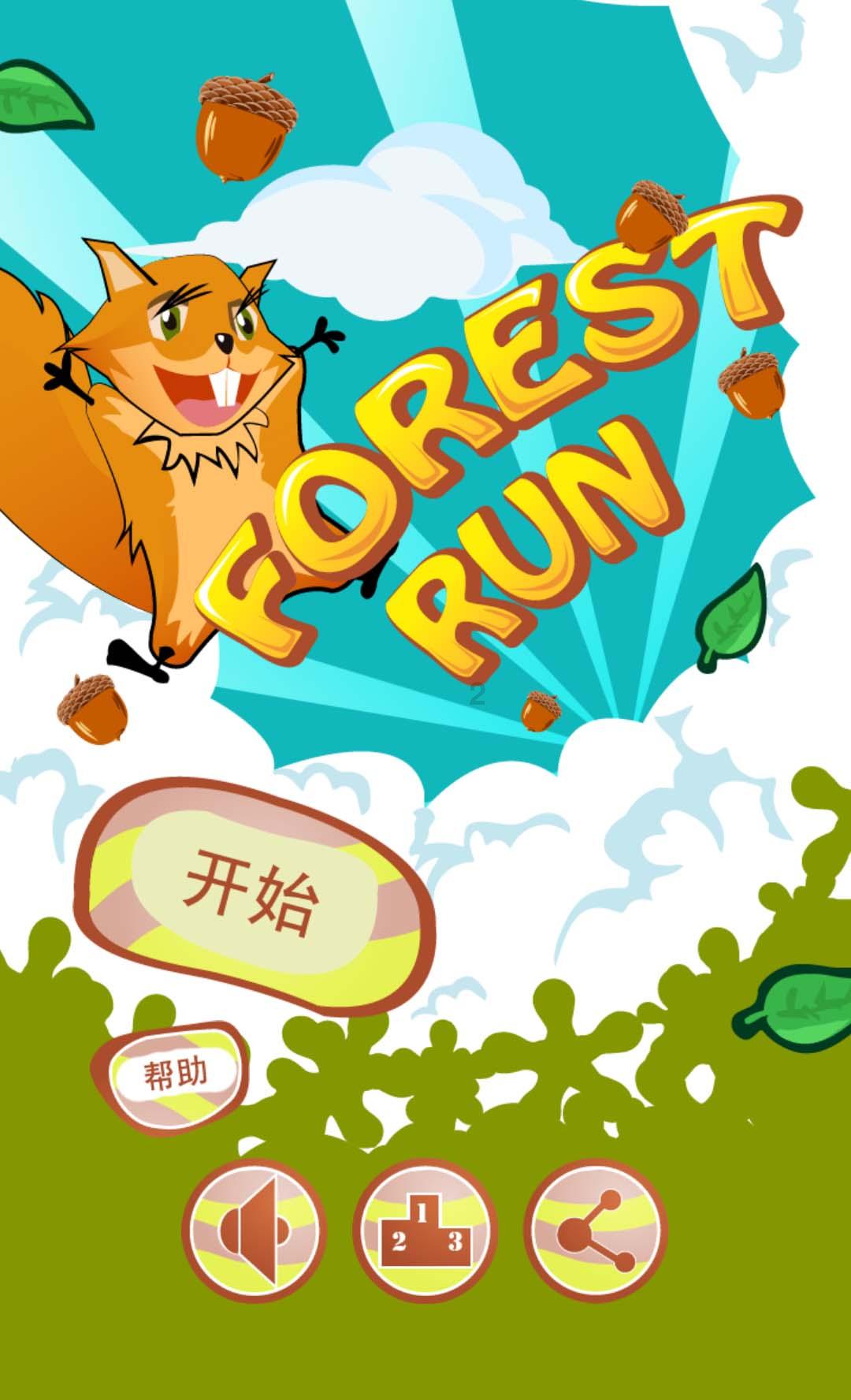 五彩鹦鹉救援