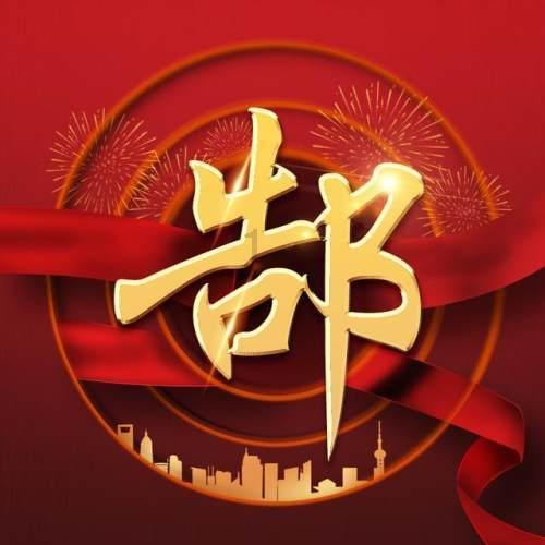 怪物大入侵中文版